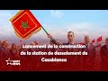 SAR Le Prince Héritier Moulay El Hassan Lance La Construction D Une Station De Dessalement 