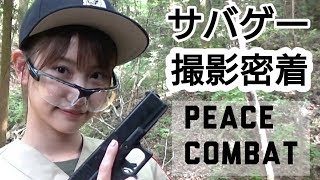 peace Combat