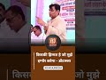 Rajasthan Politics: किसकी हिम्मत है जो मुझे इग्नोर करेगा - Govind Singh Dotasra। Congress