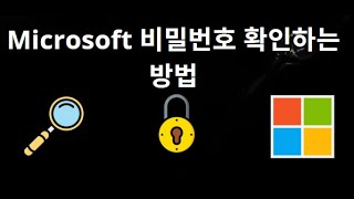 How to Find Your Microsoft Account Password — The Complete Guide screenshot 4