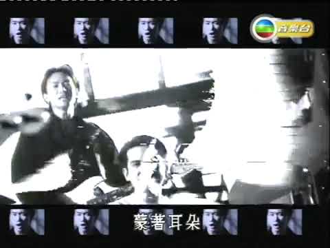 BEYOND《长城》TVB音乐台版