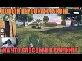 НОВЫЙ ПЕРСОНАЖ FREE FIRE / НА ЧТО СПОСОБЕН ВУКОНГ В РЕЙТИНГЕ?