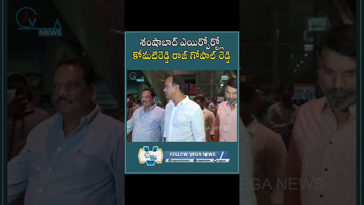 Rajgopal Reddy Comments 