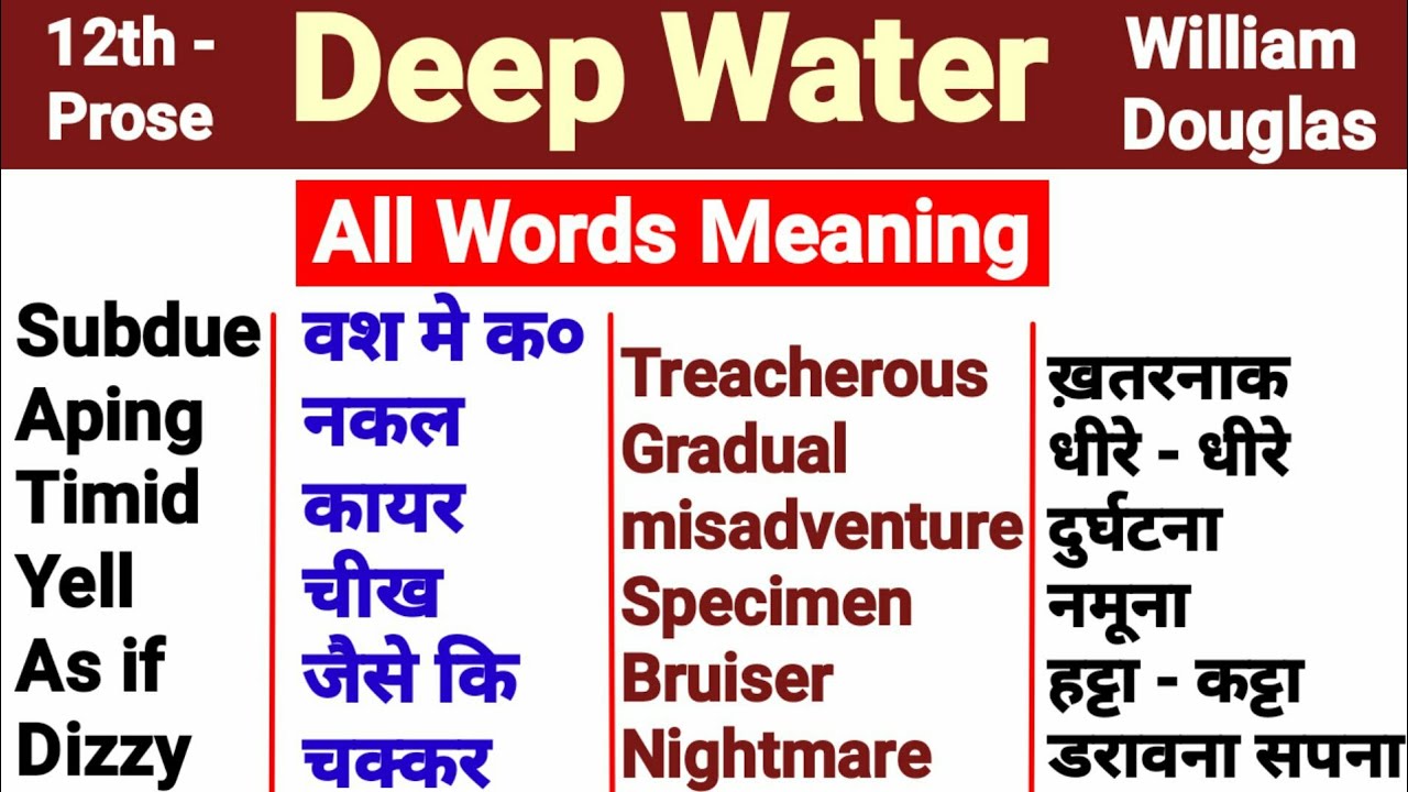 Water meaning deep in IN DEEP