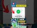 JioMart New Coupon code Today 100 Rs off on Groceries, Fruits and Vegetables