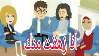 مرات أخويا مبتحبش النضا فه | قصص حقيقية |حكايات وبنعيشها | حكايات عربيه