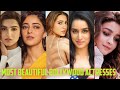 Top 10 Most Beautiful Bollywood Actresses 2020 New Generation#ShraddhaKapoor#AnanyaPanday#AliaBhat🔥