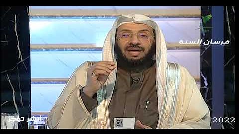 سورة المجادلة الاية1 الى 2 للشيخ د يوسف الدوس برنامج صحح تلاوتك
