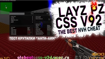 Layz PZ CSS v92 / Крутилка HvH