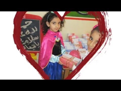 برنامج الام الزائرة