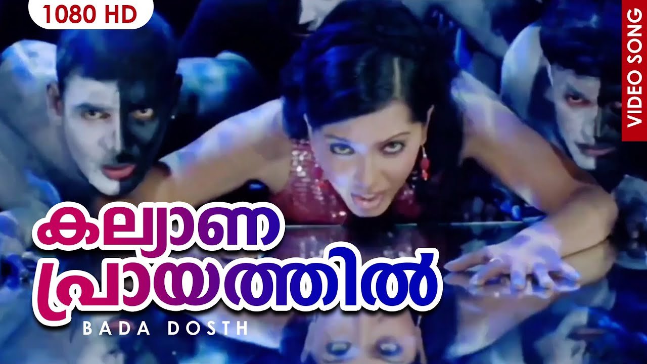  HD  Kalyana Prayathil   Malayalam Video Song Bada Dosth