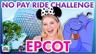 We Rode EVERYTHING in EPCOT in ONE DAY... WITHOUT Genie Plus