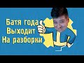 Погоди сынок, лута слишком много. Стрим прохождения по Fallout 4. Покатит ли в 2022?