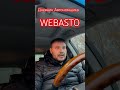 Доброе утро СТРАНА. Дневник Автономщика