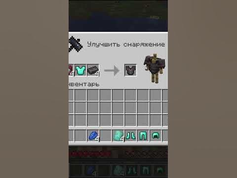 #Крафт незеритовой брони 1.20# #Shorts# #MINECRAFT# - YouTube
