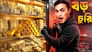 The BIGGEST Heist In Gangstar Vegas History! 💰 screenshot 5