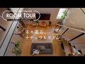 【RoomClipコラボ】R様邸ルームツアー/木々薫る、ナチュラルモダン