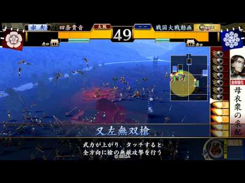 戦国大戦　成政バラＶＳ織田武田二色