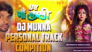 trending  Jai Maa Durga Dj Competition Challenge  Jay Man Kali Competition Challenge Dj 