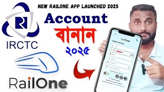 How To Registration Railone App || Railone App Registration Kivabe Korbo || Railo Reviewne App || screenshot 5