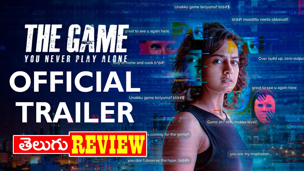 The Game You Never Play Alone Review The Game You Never Play Alone the-game-you-never-play-alone-review-the-game-you-never-play-alone