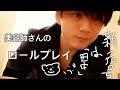 【ASMR】美容師さんのロールプレイ。Haircut & Shampoo。【音フェチ】