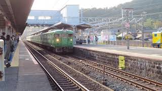 1824M  普通  近江今津行  JR西日本113系C8④＋113系L8④  山科駅 発車  2021年3月31日(水)撮影