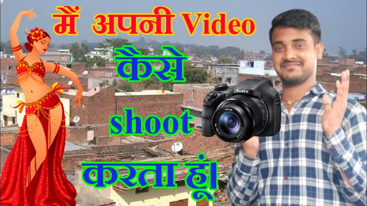 How I Shoot My Youtube Video? Sonu94 Study Setup😂