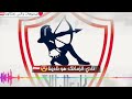 ڤيديوهات واتس زملكاوية بحبك يازمالك