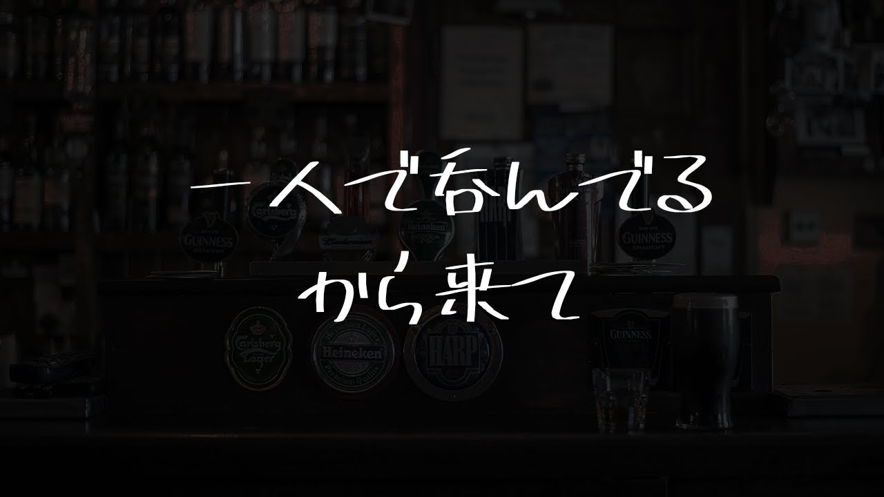 【男性向け】モテる小悪魔女子に呼び出されて本音をこぼされる音声【シチュエーションボイス】