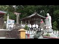 四国霊場八十八ヶ所　第41番　龍光寺