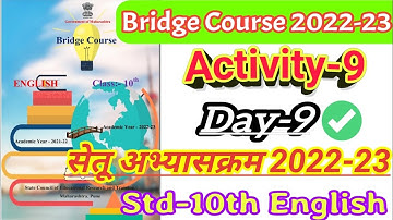 Bridge course class 10th english activity No 9 | Day 9|Setu abhyaskram 10th class english activity 9