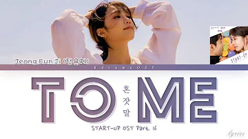 Jeong Eun Ji (정은지) – "혼잣말 (To Me)" [START-UP OST Part. 16] | Lyrics HAN/ROM/ENG