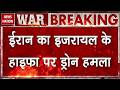 Middle East War: मिडिल ईस्ट में बढ़ी जंग, S.Jaishankar ने France के विदेश मंत्री से की बात
