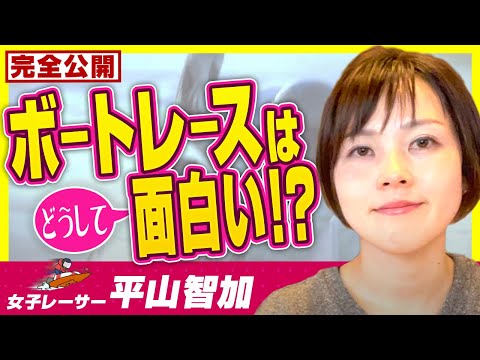 【全集中】ボートの呼吸！知ると面白い！学習ノウハウ編