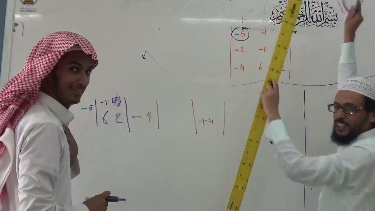 المحدد ات من النوع الثالثة بطريقنين مختلفتين