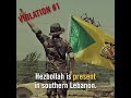 Operation Northern Shield