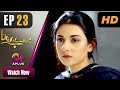 Mere Bewafa - Episode 23 | Aplus Dramas | Agha Ali, Sarah Khan, Zhalay | Pakistani Drama