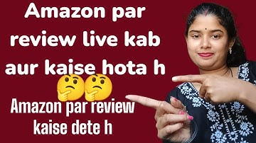 Amazon par review live kaise hota h🤔🤔