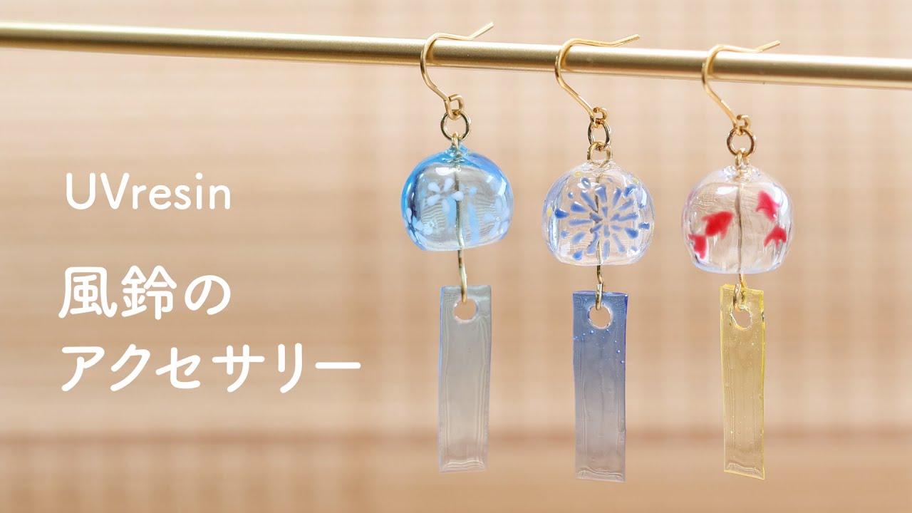 Как сделать маленькие милые колокольчики с помощью смолы | Легкий DIY с UV-смолой