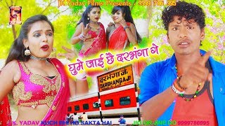 ... singer - bansidhar chaudhary director kashi yadav & rk da
#jkyad...