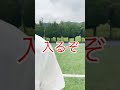 【サッカーあるある】試合前の違い