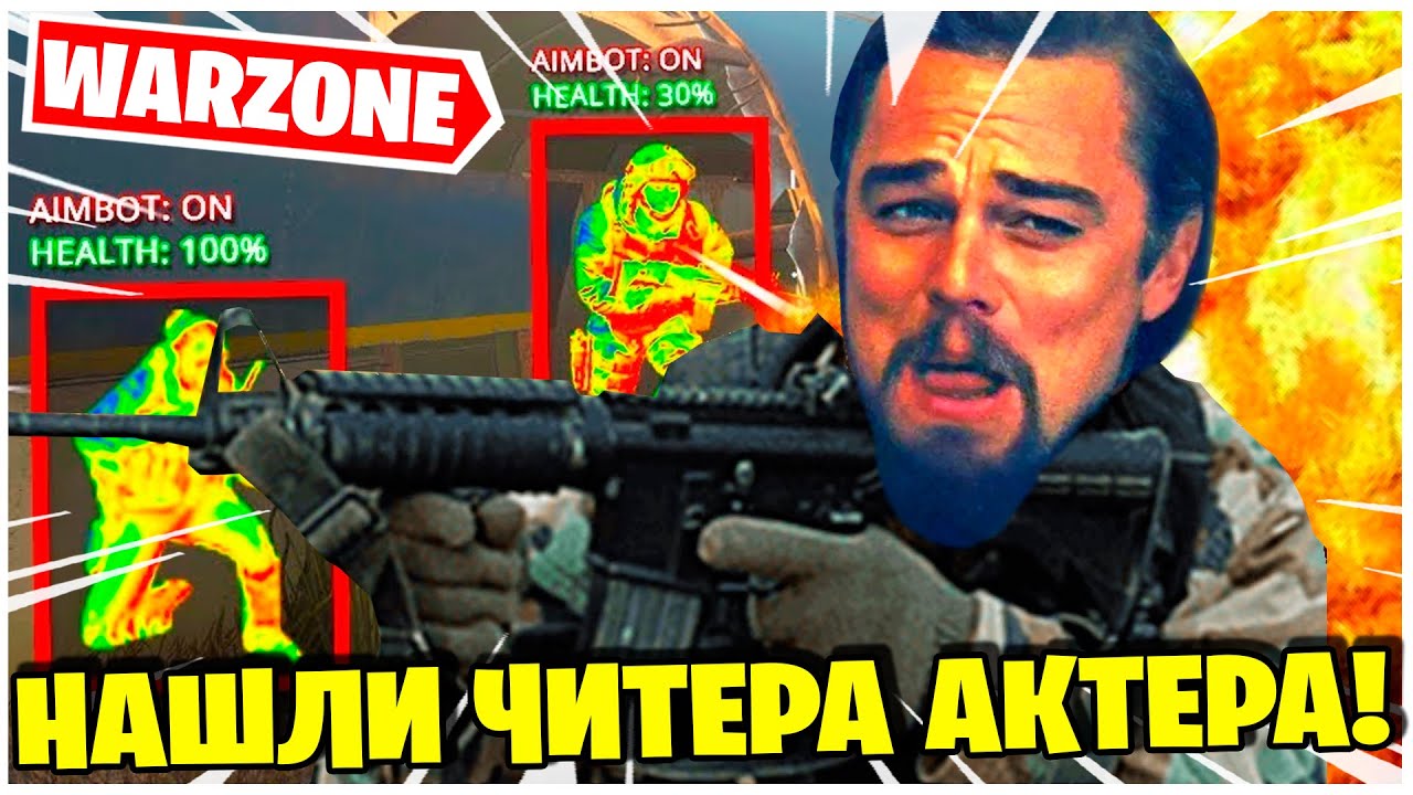 Активижен варзон суппорт