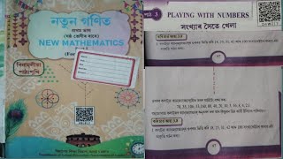 Class 6 Maths Chapter 3 Ex-3.8(সংখ্যাৰ সৈতে খেলা) Page no-97 assamese medium NCERT Book 2026 