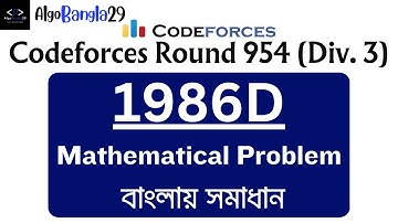 D. Mathematical Problem | Codeforces Round 954 | Codeforces Solution
