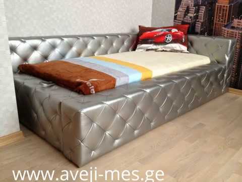 ბავშვის საწოლი | bavshvis sacoli