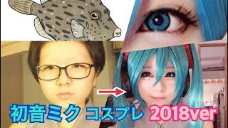 コスプレイヤーに聞いたメイクの方法8選 ベースメイク アイメイク Belcy コスプレイヤーに聞いたメイクの方法8選 ベースメイク アイメイク Belcy
