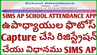 How to register teachers in School Attendance App with photos Registration in HMs/Complex HMs Login screenshot 5