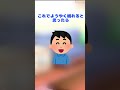 隣の部屋の住人が夜中にギターの練習を始めた【2chおもしろショート】