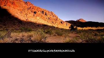 تلاوة من سورة الطور للشيخ محمود خليل